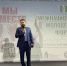 Имам Нижегородского Мухтабсита принял участие в Межнациональном молодежном форуме, приуроченного ко Дню народного единства - ИИК Ислам