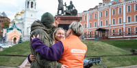 1 - Правительство Нижегородской области