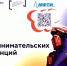 Тренинги, вновь добро пожаловать в АГРОТЕХ! - НГСХА