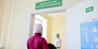 Фейк о новых правилах выдачи больничных опровергли в Нижегородской области - Комсомольская Правда