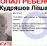 11-летний мальчик пропал в Нижнем Новгороде - Нижегородская правда