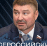 Нижегородцы смогут задать вопросы депутатам ЛДПР 17-18 октября - ИА Нижний сейчас