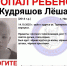 11-летнего мальчика вторые сутки ищут в Нижнем Новгороде - НИА Нижний Новгород