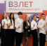 Форум «Взлет. Промышленный старт» прошел в Чкаловске - Нижегородская правда