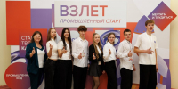 Форум «Взлет. Промышленный старт» прошел в Чкаловске - Нижегородская правда