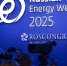На сессиях РЭН-2025 обсудят будущее глобальной энергетики - NewsNN.Ru
