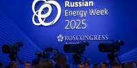 На сессиях РЭН-2025 обсудят будущее глобальной энергетики - NewsNN.Ru
