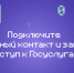 Нижегородцам рассказали, как обезопасить свои Госуслуги - ИА Нижний сейчас