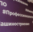 Нижегородские колледжи и техникумы-участники проекта «Профессионалитет» приглашают на Единый день открытых дверей - ProGorodNN.Ru