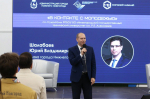 Встреча главы Нижнего Новгорода с нижегородскими студентами состоялась в НГТУ им. Алексеева