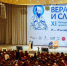 Открылся XI Международный фестиваль «Вера и слово» - Нижегородская епархия