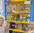 Гости на выставке книжную выставку «История вещей и изобретений» - ЦБС Автозаводского района