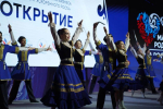 предоставлено организаторами