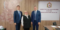 Кадровое решение - Минобрнауки Нижегородской области