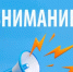 Вниманию водителей! В  ночь с 19 на 20 октября изменится схема въезда автотранспорта на старый Волжский мост со стороны г.о.г.Бор - Министерство транспорта и автомобильных дорог