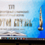 В Нижнем Новгороде состоялась творческая встреча с литераторами протоиереем Владимиром Вигилянским и Олесей Николаевой - Нижегородская епархия