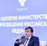 Эксперимент по расширению доступности СПО планируют продлить до 2029 года - НГПУ