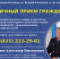 Главный судебный пристав Нижегородской области проведет прием граждан по вопросам взыскания алиментов - УФССП Нижегородской области
