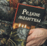 Приказано убивать: самые страшные и жестокие секты Нижегородской области - NewsNN.Ru
