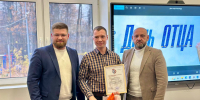 3 - Городская Дума