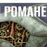 Выставка декоративно-прикладного искусства «Механика и смыслы» откроется в арт-пространстве «36 гвоздей» - Администрация г. Нижний Новгород