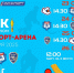 «Старт» сыграет на Кубке «ВСА» - ХК Старт