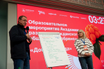 В Нижнем Новгороде представили концепции программ развития территорий для 15 городов России