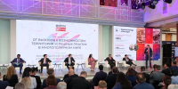 Свыше 500 участников собрал VI Международный форум внешнеэкономической деятельности в Нижнем Новгороде - Правительство Нижегородской области