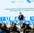 Нижегородские студотряды приняли участие во Всероссийском форуме «РСО — команда сильных» в Центре знаний «Машук» - Министерство молодежной политики