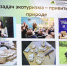 Первый визит-центр в нацпарке  Нижегородское Поволжье  откроют к зиме - фото 1 - vGorodeN.Ru