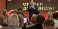Юрий Шалабаев встретился с участниками бизнес-форума «От идеи до бизнеса», гостями которого стали около 150 молодых предпринимателей Нижнего Новгорода - Администрация г. Нижний Новгород