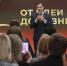 Юрий Шалабаев встретился с участниками бизнес-форума «От идеи до бизнеса», гостями которого стали около 150 молодых предпринимателей Нижнего Новгорода - Газета День города. Нижний Новгород