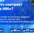 В Нижегородской области формируется мобилизационный резерв «БАРС-НН» – какие цели и условия контракта? - Министерство лесного хозяйства