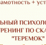 Интерактивные мини-сессии по психологической и финансовой безопасности пройдут для нижегородских семей - Администрация г. Нижний Новгород