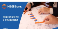 НБД-Банк выделил более 1,4 млрд рублей на поддержку бизнеса в моногородах - Newsroom24.Ru