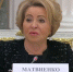 Матвиенко поблагодарила Никитина за развитие демографической политики - НИА Нижний Новгород