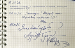 Посещение «Музея Императора Николая II и его семьи» в Москве