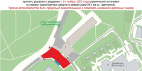 Парковку автомобилей ограничат на улице Цветочной в Нижнем Новгороде - Комсомольская Правда