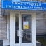 Нижегородского нотариуса со стажем 30 лет хотят лишить работы: коллеги и жители против - NewsNN.Ru