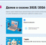 Нижегородским школьникам расскажут о технологиях на видеоплатформах - НТА-Приволжье