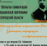 афиша_page-0001.jpg - ГТРК Нижний Новгород