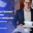 Нижегородская область вошла в топ-5 по количеству заявок на премию «Россия – страна возможностей» - НТА-Приволжье