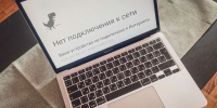 Четыре месяца блэкаута. Как перевернулась жизнь нижегородцев без интернета - NewsNN.Ru