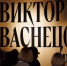 Выставка «Виктор Васнецов. Радость праведных. Религиозная живопись и графика» открылась в Манеже Нижегородского кремля - ProGorodNN.Ru