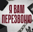 В Нижнем Новгороде поставили спектакль о борьбе с мошенничеством - Нижегородская правда