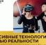 Мастер-класс для школьников профильных классов провели на факультете информационных технологий - НГПУ