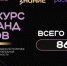 Нижегородская область вошла в топ-10 регионов по количеству поданных заявок на конкурс команд вузов общества «Знание» - Правительство Нижегородской области
