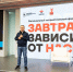 28 октября в Нижнем Новгороде завершился региональный патриотический форум «Завтра зависит от нас». Он проходил на площадке «Академии Маяк» имени А.Д. Сахарова. Мероприятие объединило более 150 специалистов, руководителей военно-патриотических клубов, представителей органов власти, ветеранов боевых действий, участников проекта «Герои. Нижегородская область», а также активистов молодёжных движений из разных муниципалитетов региона, которые стремятся к развитию единой современной системы патриотического воспитания.  Региональный патриотический форум открыла пленарная дискуссия, на которой эксперты представили свои взгляды на основные тенденции и планы развития системы патриотического воспитания в 2026 году. В дискуссии приняли участие депутат Государственной Думы Российской Федерации Артём Кавинов, министр молодежной политики Нижегородской области Светлана Ануфриева и исполнительный директор ООД «Поисковое движение России» Алексей Бормотов.   «На протяжении двух дней хотелось не столько говорить, сколько слушать – впитывать энергию, мысли и опыт участников форума. Благодарю организаторов за такую важную и своевременную площадку для диалога. Именно в таком формате рождаются самые важные смыслы», - отметил депутат Государственной Думы Российской Федерации Артём Кавинов.   Организаторами форума выступили министерство молодёжной политики Нижегородской области и центр патриотического воспитания «Авангард». Его основная цель – объединение усилий различных организаций и специалистов, работающих в сфере патриотического воспитания, а также обмен опытом и разработка новых подходов к работе с молодежью.  «Вот уже третий год форум собирает жителей со всего региона, которые объединены одной целью — воспитать молодое поколение, искренне любящее свою страну. Здесь мы говорим про деятельный патриотизм — это изучение истории, путешествия, помощь ближнему, добровольчество, память о своих героях. На форуме мы много спорим, обсуждаем, вступаем в дискуссии, чтобы найти более эффективные форматы и проекты для молодежи. Вместе мы - одна большая команда региона, которая не боится вызовов и умело с ними справляется, команда, которая находится на высоком уровне реализации патриотических проектов по всей стране. Верим, что разработанные идеи найдут место в реальной жизни и станут флагманскими на территории региона», — сказала министр молодежной политики Нижегородской области Светлана Ануфриева.  В этом году в рамках форума было заявлено пять направлений: «историческое наследие», «поисковое движение», «молодёжная политика», «надзорная деятельность» и «герои Отечества». Участники обсуждали актуальные вопросы патриотического воспитания, взаимодействия общественных институтов и органов власти, роль ветеранов СВО в образовательной и воспитательной работе с молодежью, а также обменивались практиками и новыми форматами патриотической работы с молодёжью. Программа форума включала круглые столы, панельные дискуссии, образовательные лекции, особое внимание уделялась проектной работе.  В ходе лекции «Космические амбиции. Мы способны на большее»  российский космонавт-испытатель, 116-й космонавт России, Герой России Александр Мисуркин поделился опытом участия в космических миссиях и подчеркнул важность амбициозных целей для молодёжи.  «Именно от каждого из нас зависит, каким будет завтрашний день. Космонавт знает: чтобы выйти на орбиту, нужно преодолеть притяжение Земли. У нас в жизни так же: страхи, сомнения, — это и есть наше притяжение. Но если каждый день делать больше, чем вчера, рано или поздно мы окажемся там, где мечтали быть. Не ждите моментального прорыва — создавайте его ежедневно, любыми усилиями, и всё получится», — уверен Александр Мисуркин.  По итогам форума участники разработали концепции единых систем работы патриотического воспитания в 2026 году по каждому из пяти направлений, а также предложения по интеграции патриотической повестки в молодёжные проекты для усиления их социальной значимости. - Правительство Нижегородской области