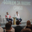 Чемпионы мира по самбо Нестеровы встретились с нижегородскими школьниками - Нижегородская правда