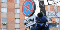 Почти на 6 млн рублей оштрафовали водителей за парковку в неположенном месте - Нижегородская правда
